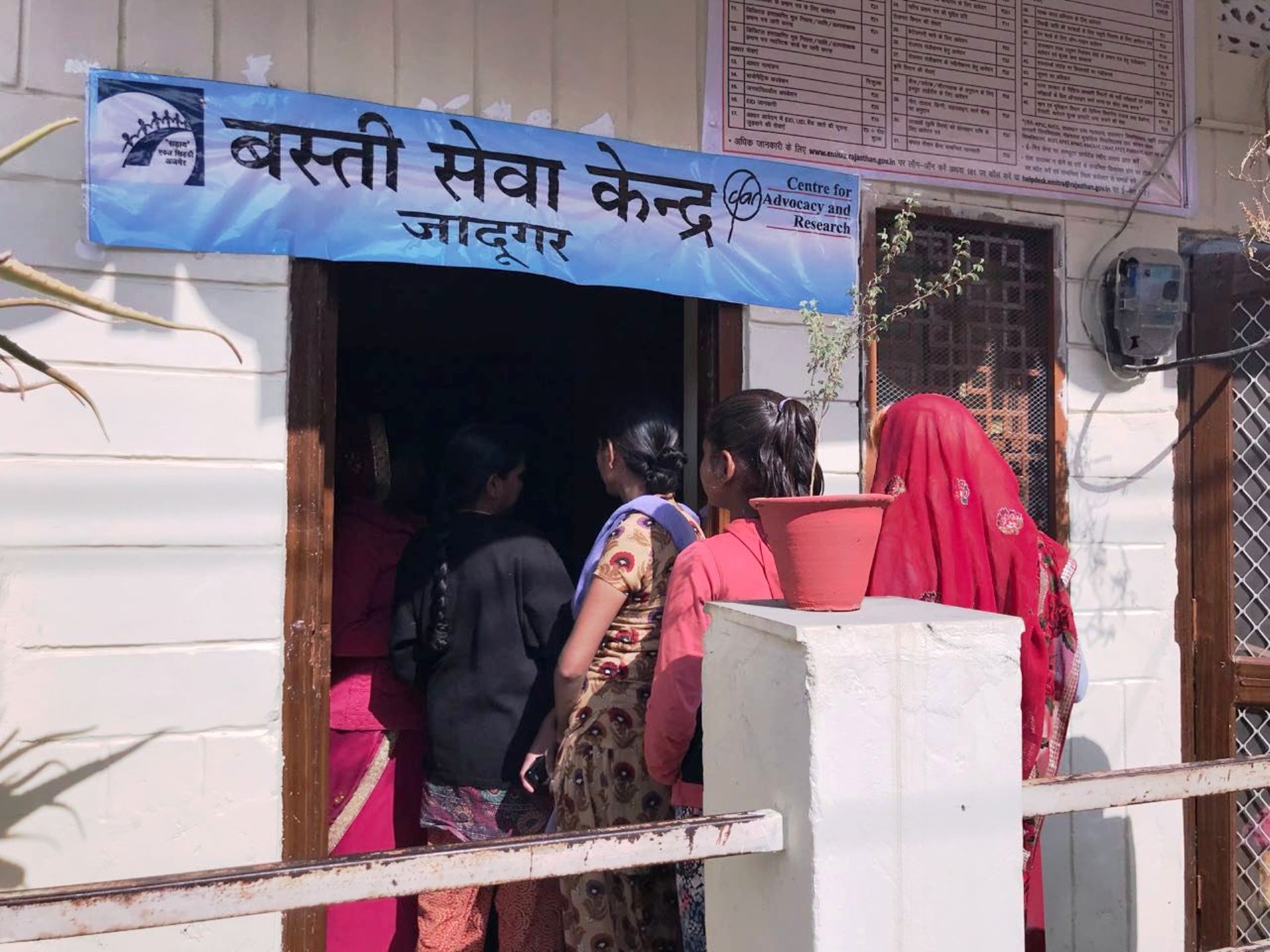 Community Led E -Mitra – Basti Sewa Kendras in District Ajmer, Rajasthan